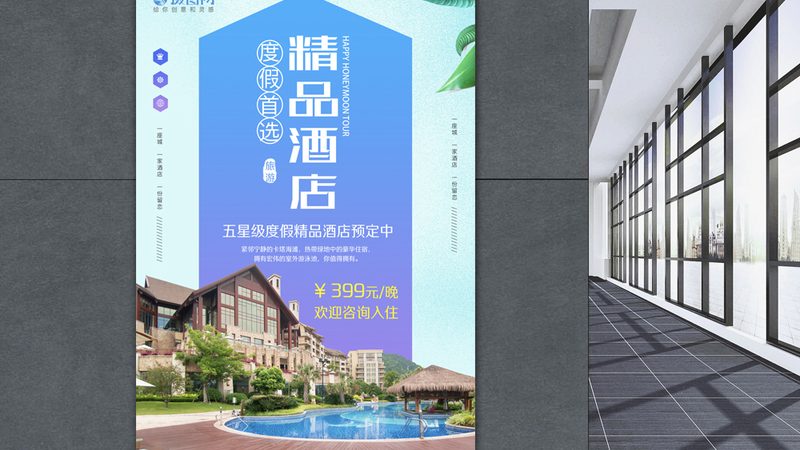 高端出境游定制代理加盟，揭秘成功背后的关键要素