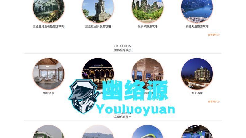 在深圳，以下几家高科技团建活动公司值得推荐：