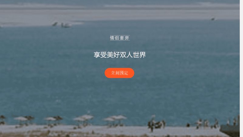 定制旅游行程设计报价单