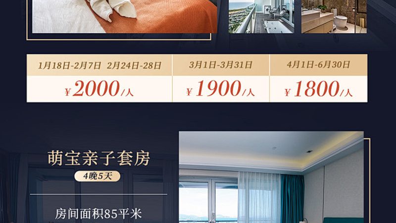 夏令营费用包含哪些税项？揭秘费用构成