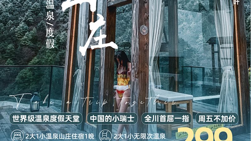 长沙周边秋季自驾游路线攻略：探寻自然与人文的完美融合