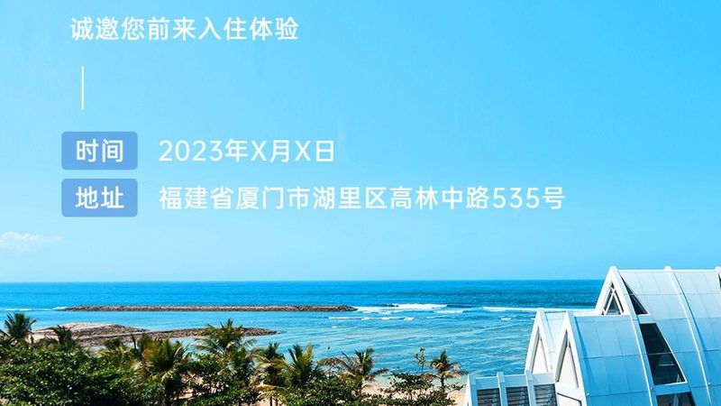 酒店管理公司专业度，到底看什么
