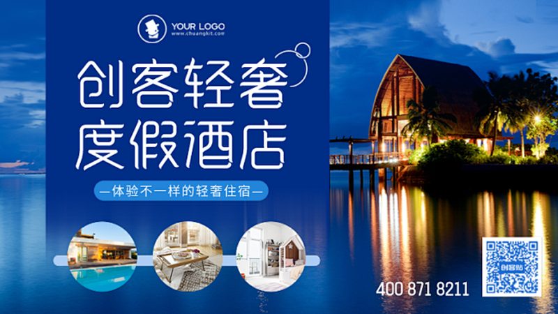 成都定制旅游公司定制流程
