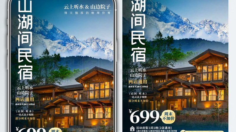 定制旅游的价格并不是一成不变的，它由以下几个部分构成：